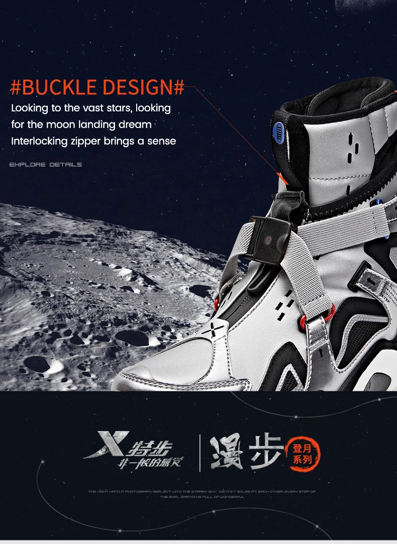 Xtep Moon Landing-Stroll/мужская повседневная обувь; высокие носки; слипоны; обувь, увеличивающая рост; обувь для мужчин; 981319393113