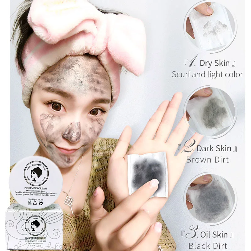 Purifying Cream-Detox Massage Lotion Acne Blackhead Remover Deep Cleasing Balance sebum system and Contract the Skin Pores | Красота и