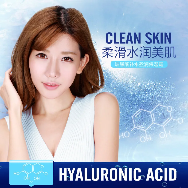 

Replenishment Anti Aging Anti Wrinkles Hyaluronic Acid Day Creams & Moisturizers Skin Care Whitening Face Cream Gel