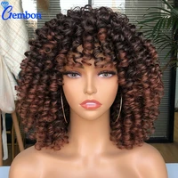 14inch kinky curly wigs with bangs synthetic natural heat resistant wigs omber brown blonde glueless for africa women gembon