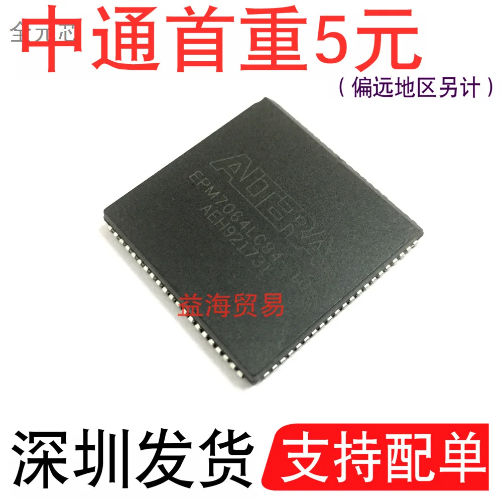 

EPM7064LC84-10 EPM7064 IC PLCC84