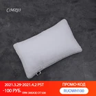 Подушка для беременных Alanna CMZ05 из чистого хлопка, ортопедическая, в форме медленно восстанавливающей форму, для сна, для защиты шеи, 50*70 см