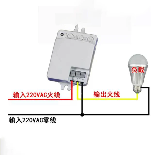 Radar Switch Sensor 20M human vehicle 5.8G Microwave Light Sensing Distance Time adjustable motion sensing switch range sensor