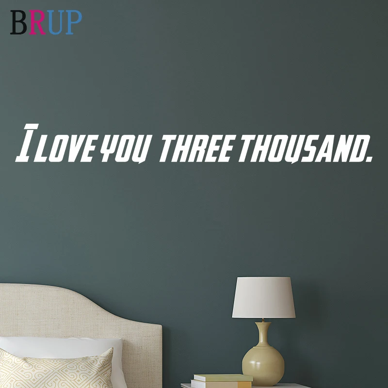 Новая наклейка на стену s образный персонаж я люблю тебя три тысячи для детской