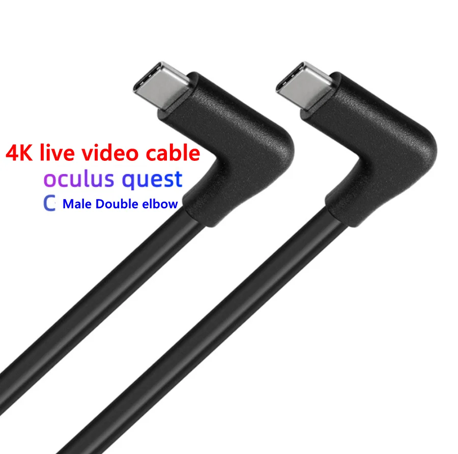 

Кабель USB Type-C (штекер-штекер), 90 градусов, USB-C-USB-C, правый и левый угол, 10 Гбит/с