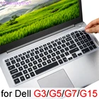 Чехол для клавиатуры G7 для Dell G15 G3 Gaming G5 SE Pro 15 17 3500 3579 3590 3779 5590 5500 защитный чехол для ноутбука силиконовый чехол 17,3