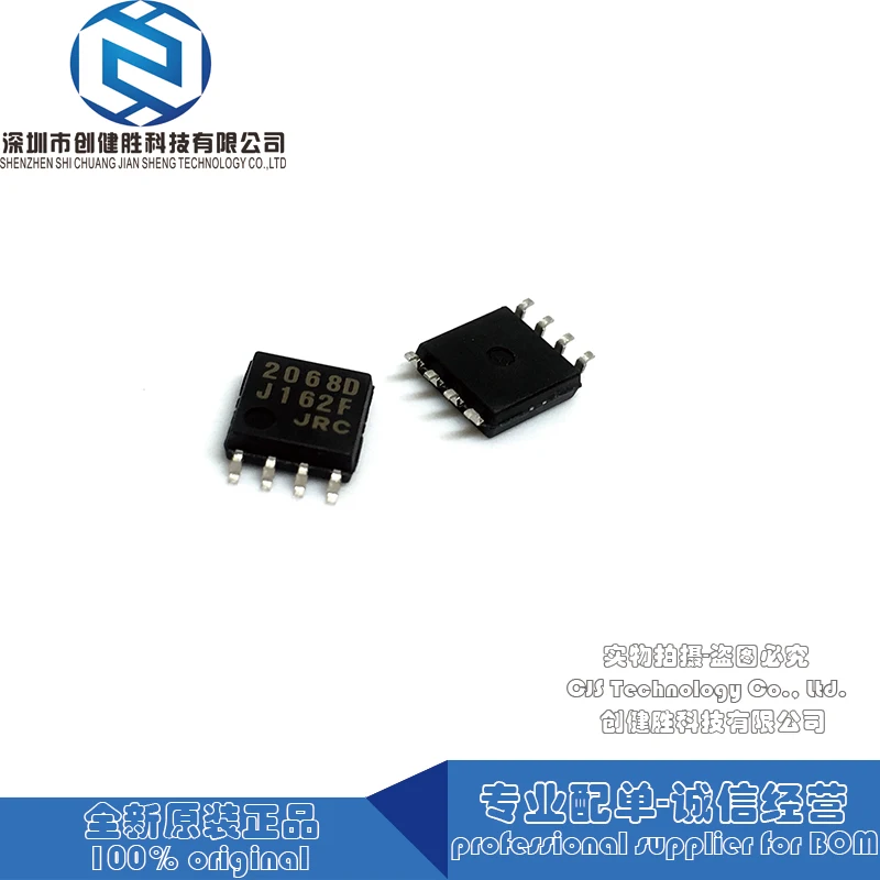 100% Оригинальная лампа для фотографий NJM2068MD NJM2068 2068D SOP8 поддержка предложения |