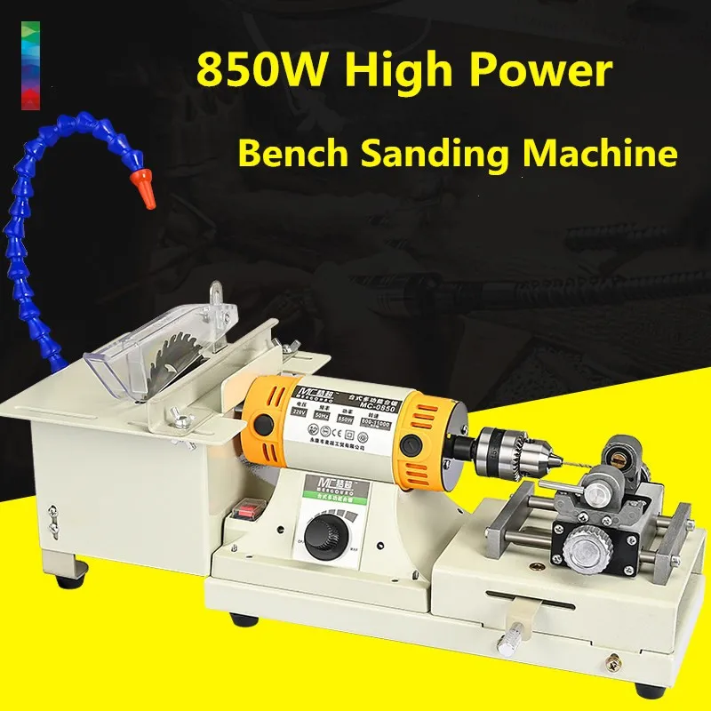 220V 850W 5 IN 1 Multifunctional Desktop Polishing Machine Jade Carving Grinding Cutting Round Bead Punching | Инструменты