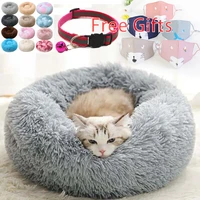 cat bed plush soft round pet bed house pet cat dog anti stress cushion accessories free gifts collar for cats