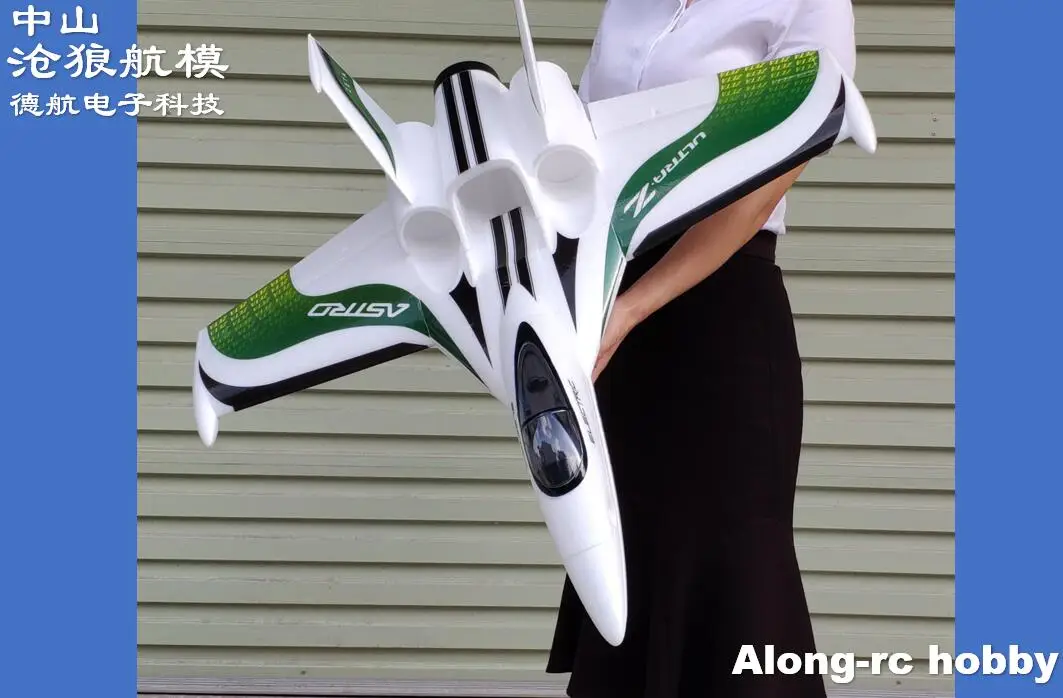 Ультра Z Astro /Blaze размах крыльев 790 мм EPO Летающий толкатель крыла или 64 Jet Racer RC