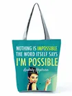 Женская многоразовая сумка с принтом Одри Хепберн, зеленая вместительная сумка через плечо в стиле ретро, Экологически чистая сумка для покупок с индивидуальным рисунком