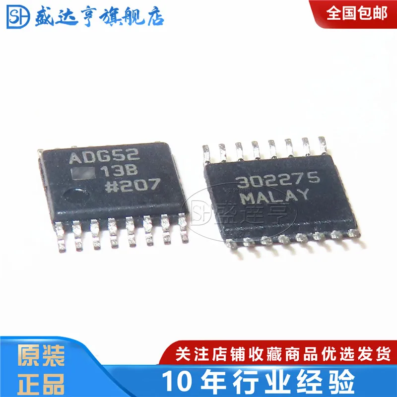 ADG5213BRUZ MARKING:ADG5213B Multiplexer IC LFCSP-16 | Электронные компоненты и принадлежности