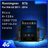 9 7 android 10 1 for kia k5 2011 2012 2013 2014 tesla type car radio multimedia video player navigation gps rds no dvd
