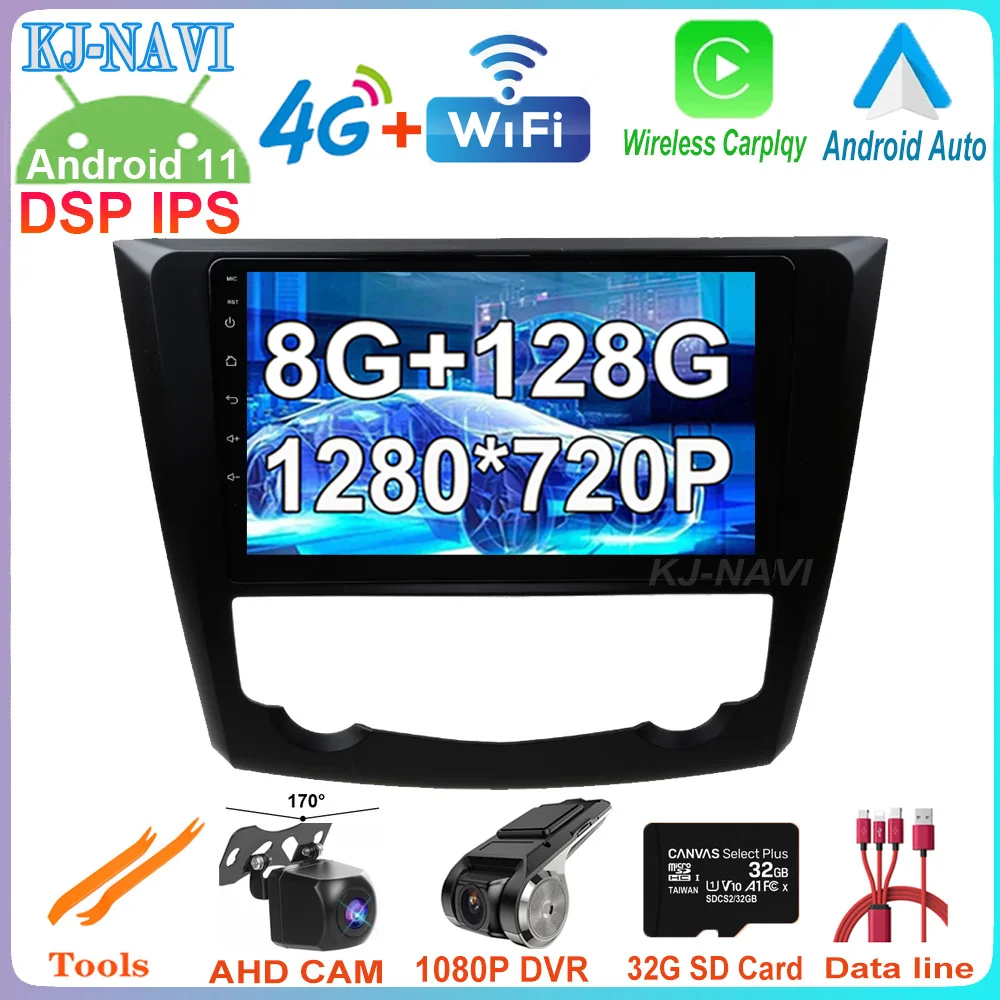 

9'' 128G DSP Carplay Android auto For Renault Kadjar 2015 2016 2017 2018 2019 Car Radio Multimedia Video Speler GPS Navigation