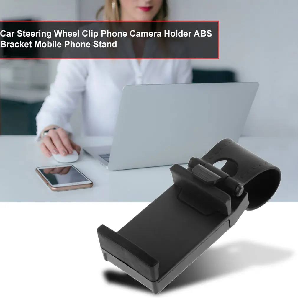 Автомобильный держатель для телефона мобильного мини-держатель на руль с