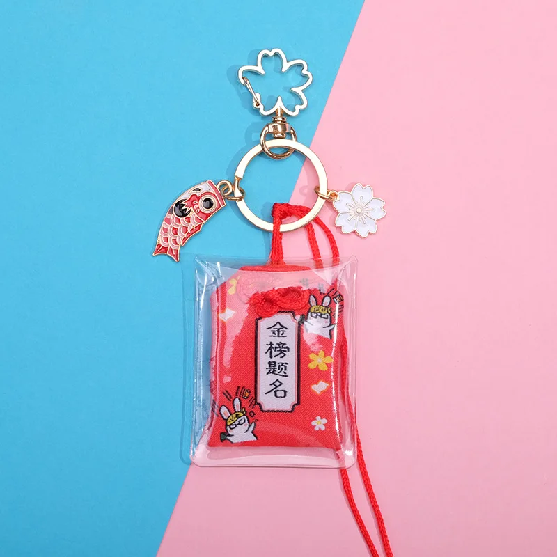

Japanese Wind Cherry Blossom Brocade Carp Royal Guard Key Ring Amulet Key Chain Blessing Student Couples Creative Prize Gift
