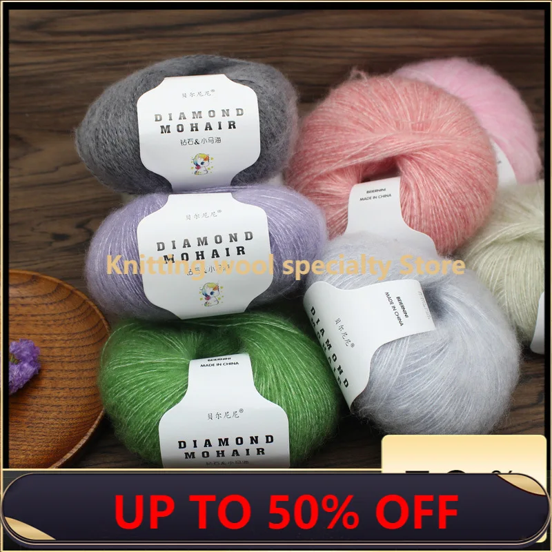 

5-Piece Diamond Mohair Hand-Woven Fine Wool Baby Sweater Scarf Shawl Scarf Colorful Gradient Wool knitting wool yarn