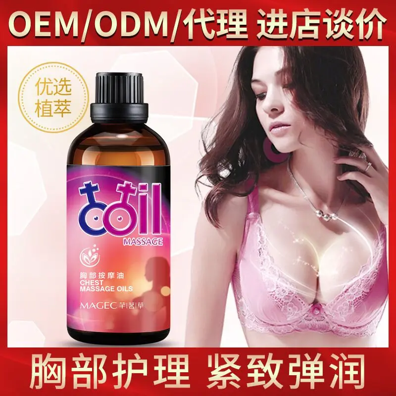 

Full Body Private Adult Natural Plant Massage Oil Breast Dredge Firm Maintenance Increase Nursing Push Oil Chest Care Essence