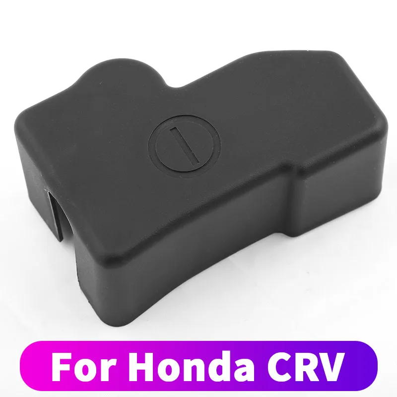 Аксессуары для модификации аккумулятора двигателя отрицательный защитный чехол