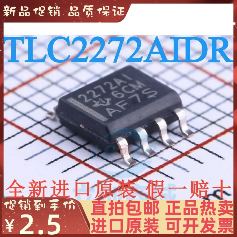 Бесплатная доставка TLC2272AIDR SOIC-8 2272AI TLC2272A 10 шт. | Электронные компоненты и