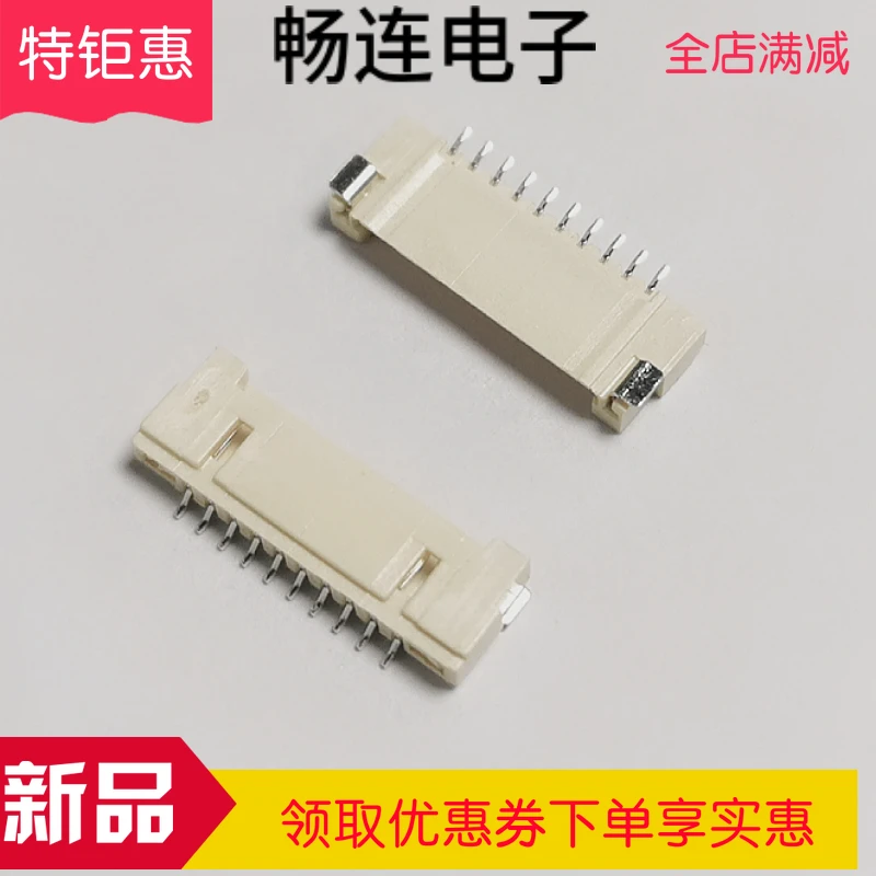 

Диаметром 1,25 мм, 10-контактный горизонтальный соединитель иглы, отечественный 50 шт.-1 лот