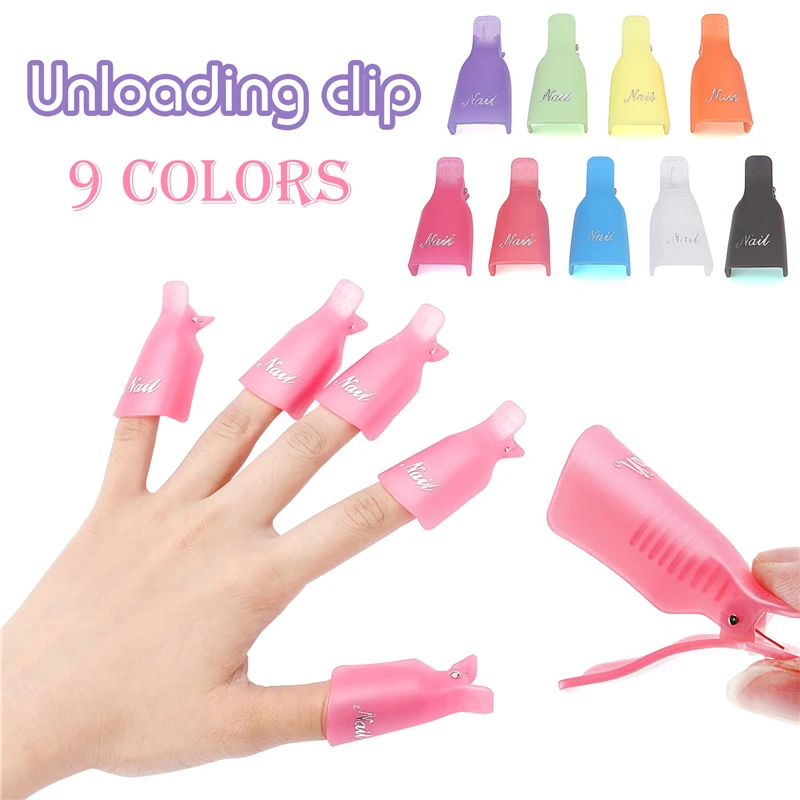 10 шт. пластиковые насадки для снятия гель лака ногтей|Жидкость лака| |