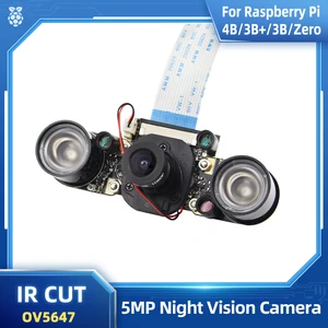 Камера ночного видения Raspberry Pi 4 IR CUT, фокусное расстояние 5 МП, OV5647, автоматическое переключение режима дневной и ночной съемки для RPI 3B + 3B Zero