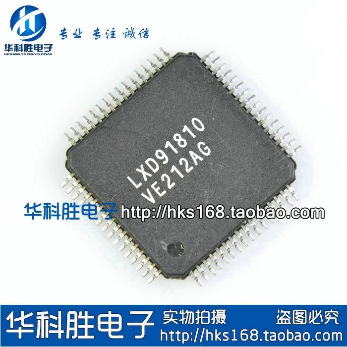 

Shipping LXD91810 Free LCD screen main chip