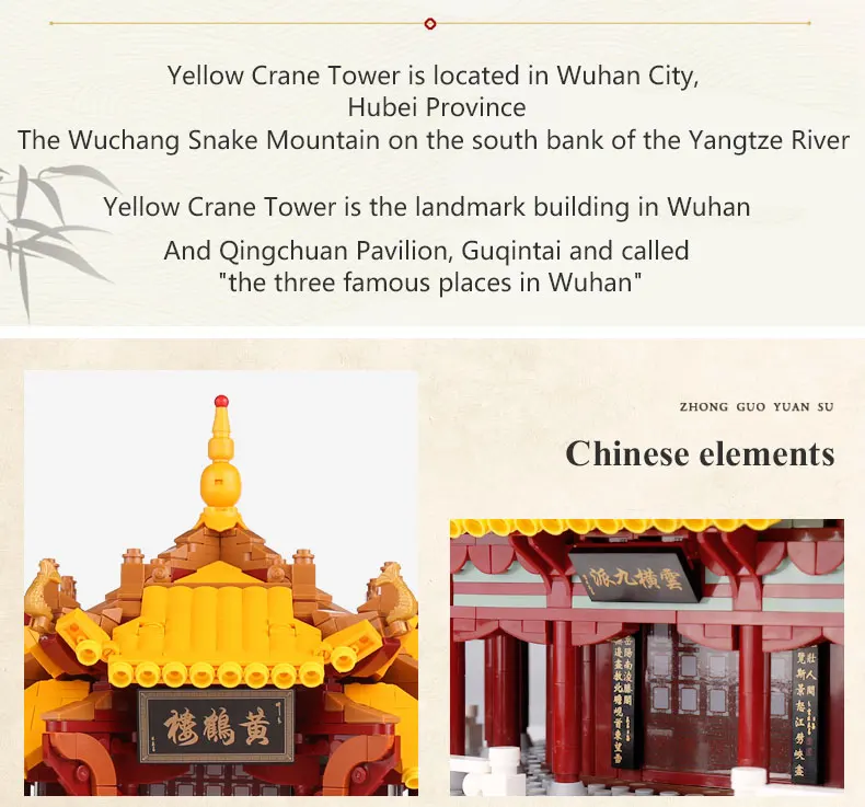 DHL Xingbao 01024 6794 шт Китай классический Huanghelou желтый кран башня модель креативный строительный блок ребенок игрушка подарок