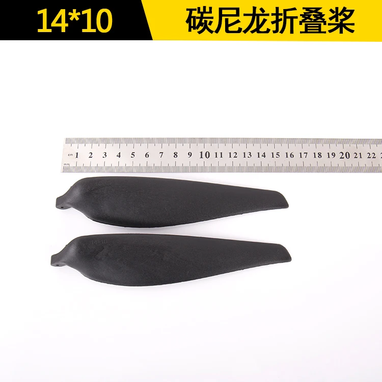 УГЛЕРОДНЫЙ нейлоновый складной пропеллер с фиксированным крылом 6*3/10*8/13*7/14*10