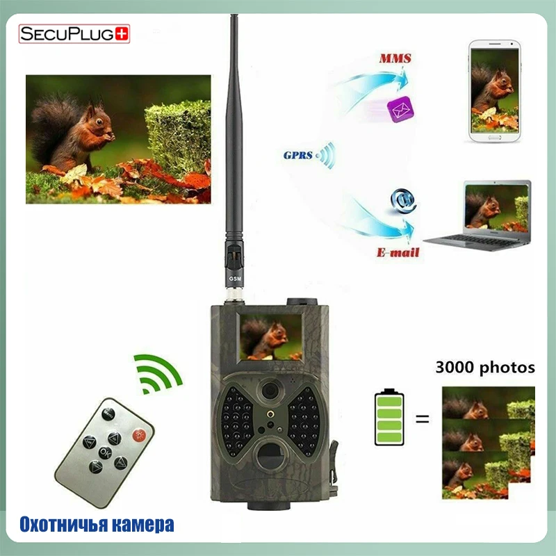 

HC300M Hunting Camera12MP 940nm Night Vision MMS Infrared Hunting Trail Camera Mms Gsm GPRS 2G Trap Game Camera Remote Control