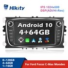 Автомагнитола Hikity, мультимедийный плеер 2 Din с Радио 7 дюймов, GPS, Wi-Fi, Bluetooth, для Ford Focus S-Max Mondeo Galaxy C-Max