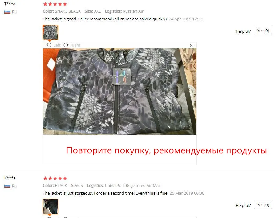 Военная тактическая куртка пальто Мужская Осенняя армейская камуфляжная водонепроницаемая куртка флисовая Мужская ветровка с капюшоном камуфляжная одежда для охоты