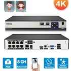 Сетевой видеорегистратор, 8 каналов, 5 Мп, POE, NVR, H.265, сетевой IP-видеорегистратор 4K, 16 каналов, система видеонаблюдения