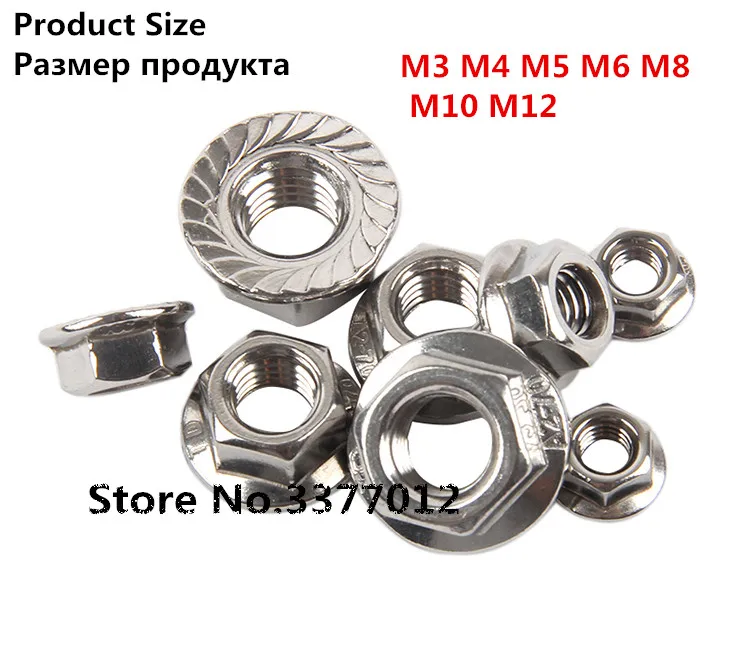 Фланцевая гайка M3/M4/M5/M6/M8/M10M12 из нержавеющей стали 304 | Обустройство дома