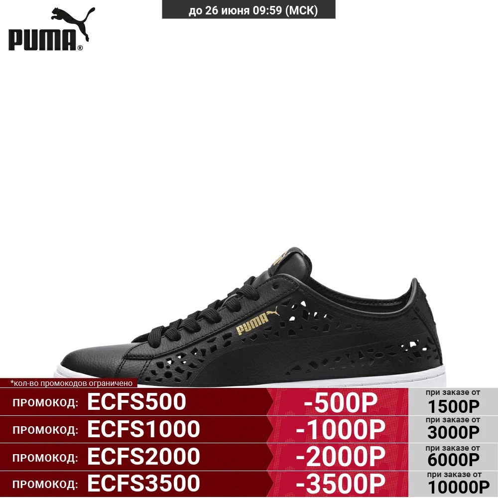 Женские кеды Puma Vikky Stacked Laser Cut 36937801|Женские кроссовки и кеды| |