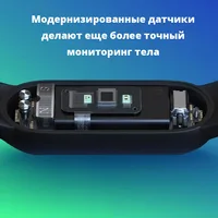 Фитнес-Браслет Xiaomi Mi Smart Band 5 global version #4