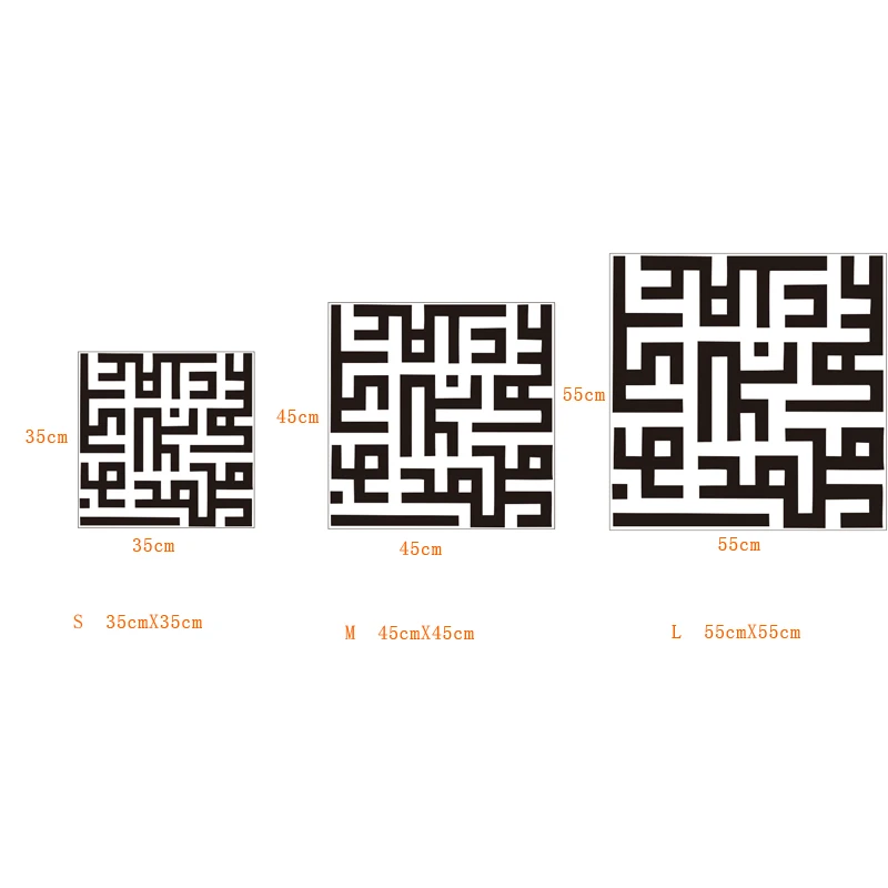 Мусульманский Стиль Резные арабские модные настенные стикеры мусульманский