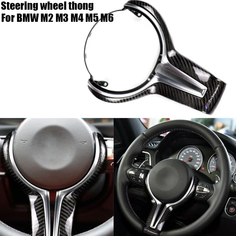 

Для BMW M2 F87 M3 F80 M4 F82 M5 F10 M6 F06 F12 F13 Автомобильное рулевое колесо Тонги отделка ABS углеродное волокно отделка рулевого колеса