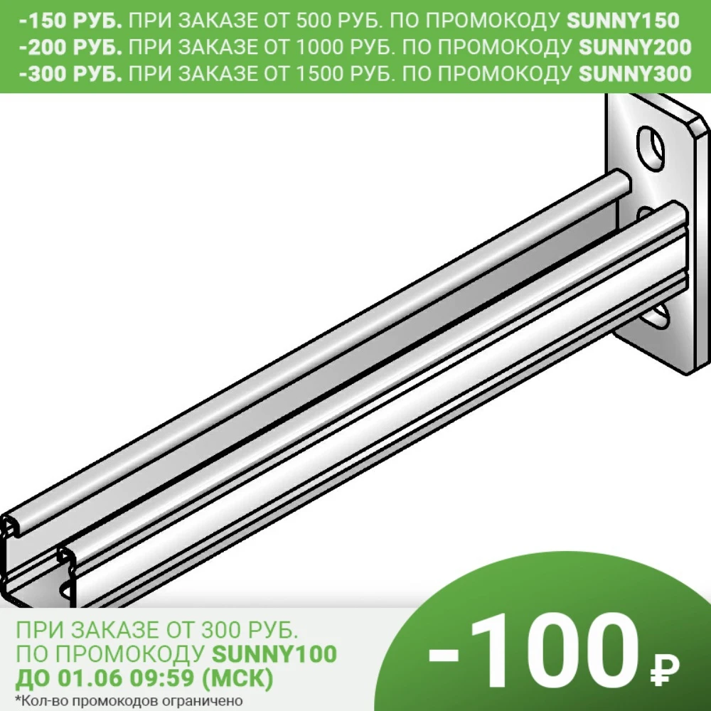Изделия для монтажа трубопроводов MRK 41| |