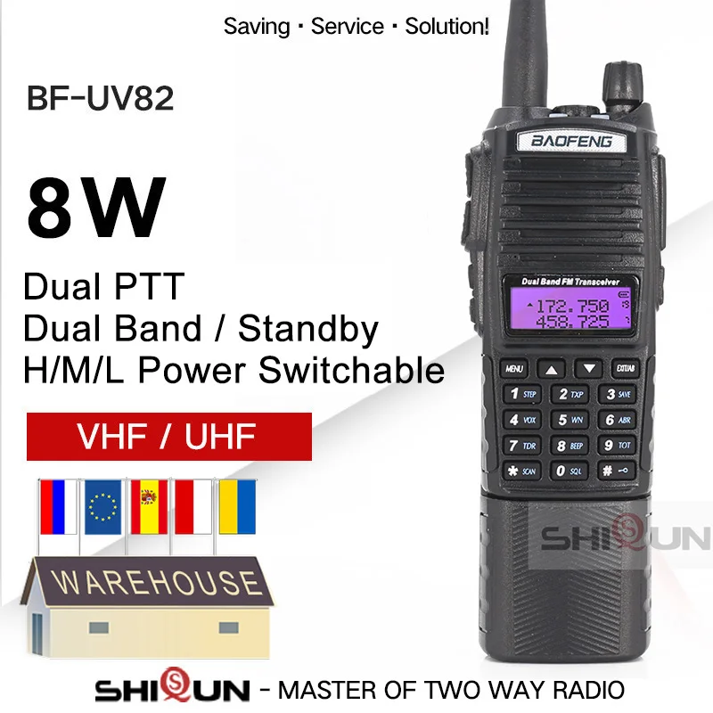 Рация Baofeng UV 82 3800 мАч 10 км | Мобильные телефоны и аксессуары