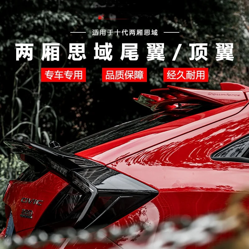 

Для верхнего крыла Honda Hatchback Civic 2017, 2018, 2019, 2020, 2021 Civic 10 поколения JDM модифицированный спойлер