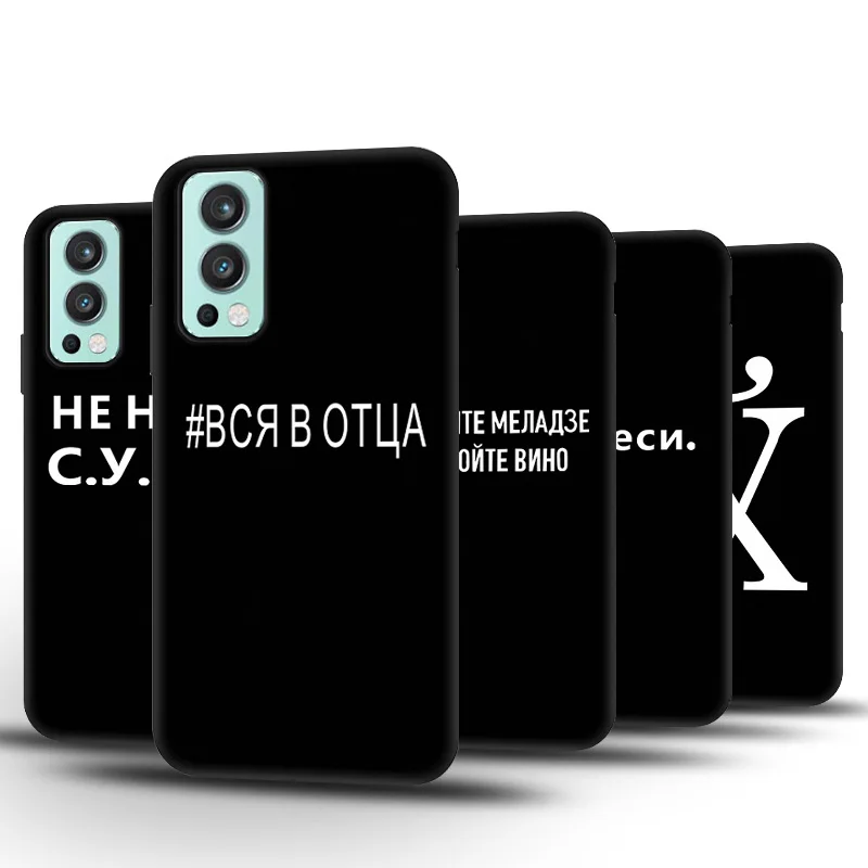 

Case For OnePlus Nord Cases Silicon Bumper Oneplus 8T 8 9 7 7T Pro 5T Russia Word Painted Phone Cover One plus 6 N100 N10 Capa