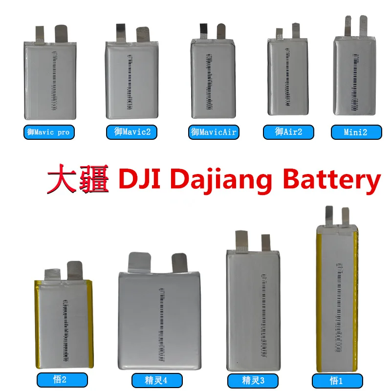 Аккумуляторная батарея DJI Dajiang yu mavic air 2 953972 Phantom 4 pro 3 TB47D Inspire 1 Mavic zoom 925074 | Мобильные