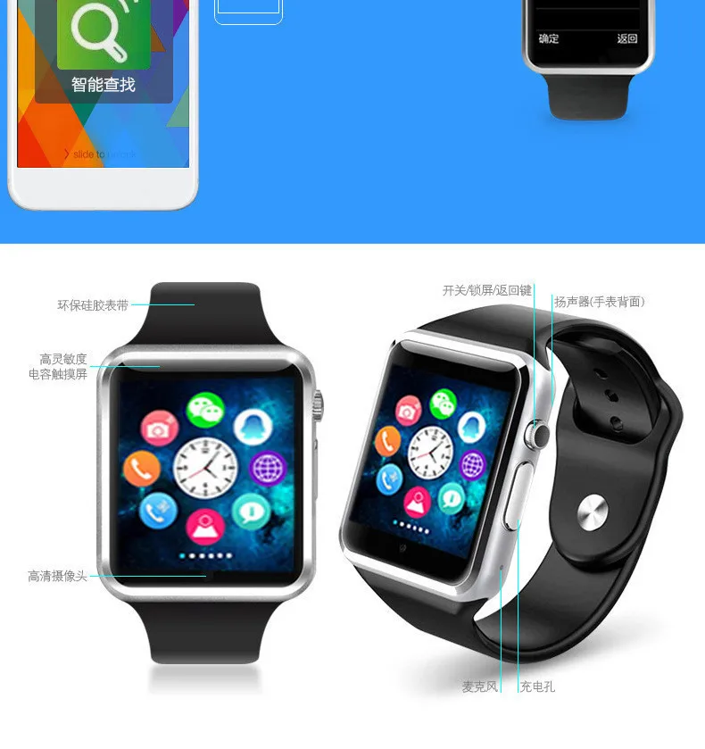 A1 наручные часы Bluetooth Смарт часы спортивные Шагомер с сим-камерой Smartwatch для Android PK IWO 8 DZ09 часы