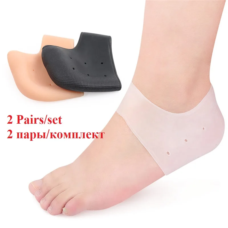 

Носки Силиконовые, силиконовые, увлажняющие, 2 пары