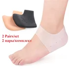 Носки Силиконовые, силиконовые, увлажняющие, 2 пары