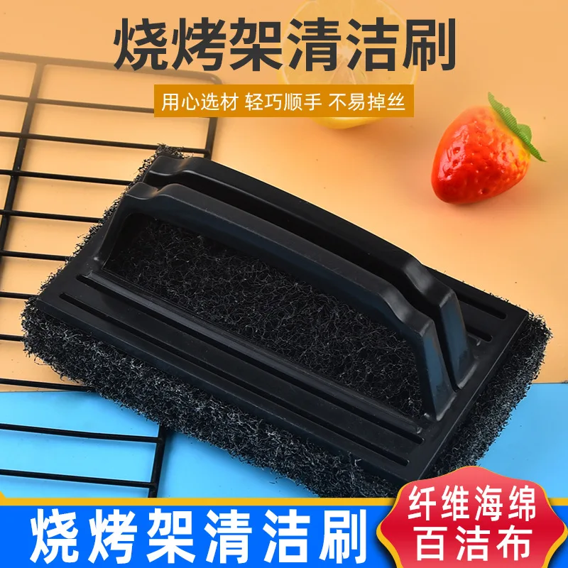 

Cleaning brush Outdoor BBQ grill pool cleaning brush new fiber sponge brush kitchen cleaning dishwashing brush cleaning cloth