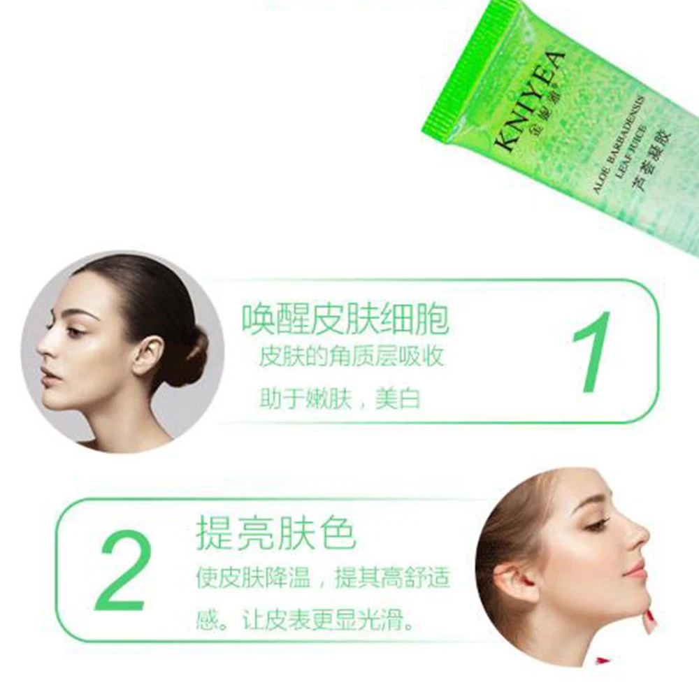 1 шт. Китайский травяной натуральный уход за кожей Алоэ Маска мазь крем гель от