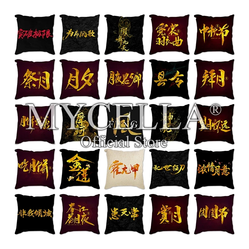 

Decorations For Home Cushion Cover decor Kids Easter Gifts Home Decorative calligraphy Cushion cover throw Linen Cotton Pillows